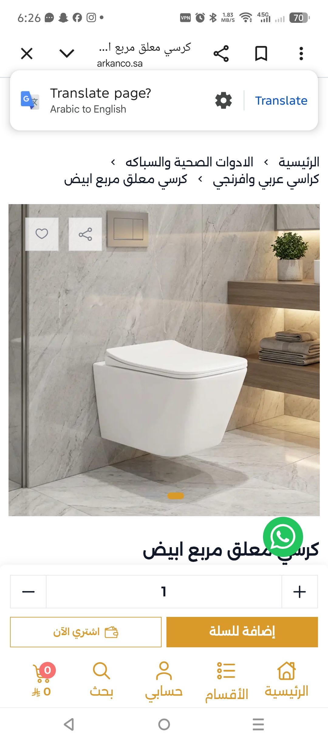 Irfanshah